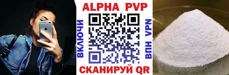 купить   Малая Вишера  A PVP СК КРИС 