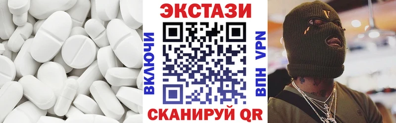 ЭКСТАЗИ MDMA  Малая Вишера 