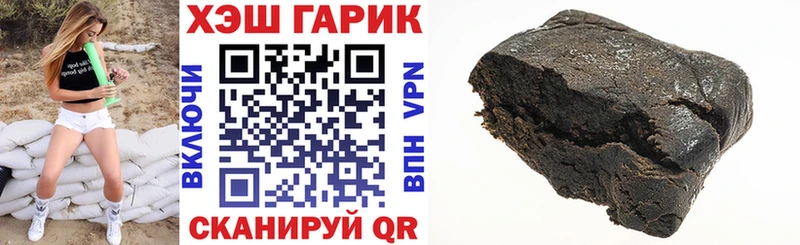 ГАШ ice o lator  Малая Вишера 