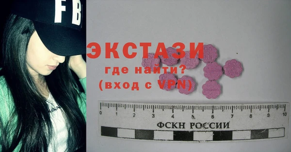 MESCALINE Нязепетровск