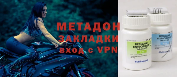 ALPHA-PVP Аркадак