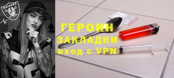мяу мяу кристалл Нягань
