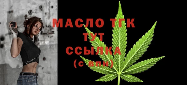 мяу мяу кристалл Нягань