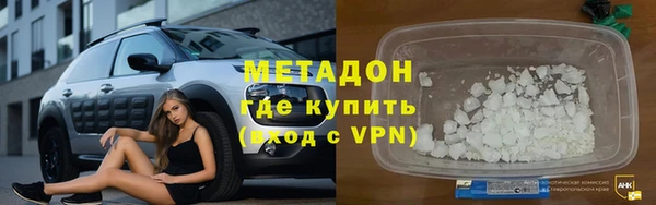 мяу мяу кристалл Нягань