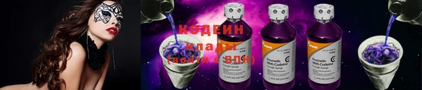 мяу мяу кристалл Нягань