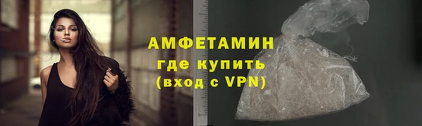 ALPHA-PVP Аркадак