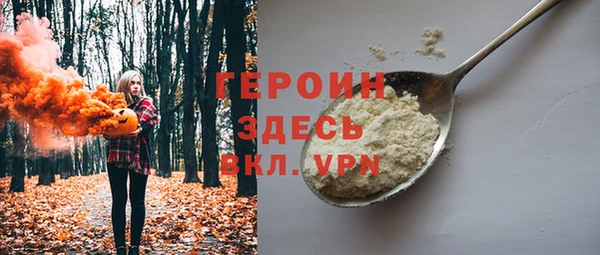 спиды Каменка