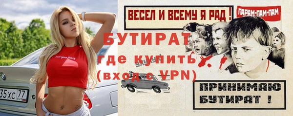 ALPHA-PVP Аркадак
