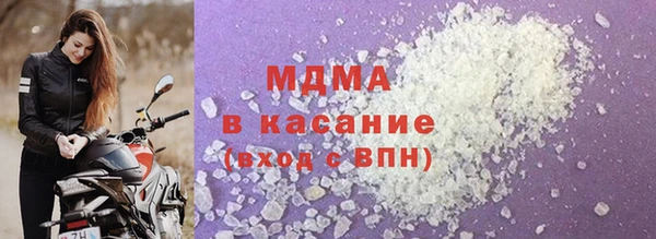 ALPHA-PVP Аркадак