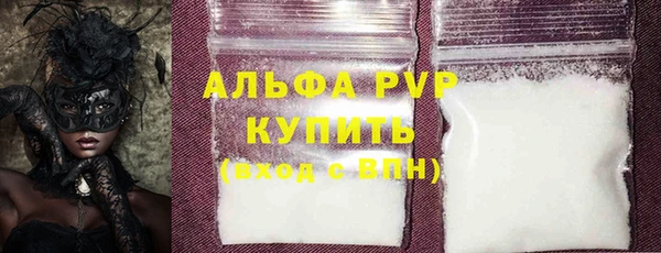 винт Арсеньев