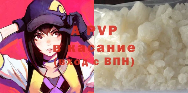 винт Арсеньев