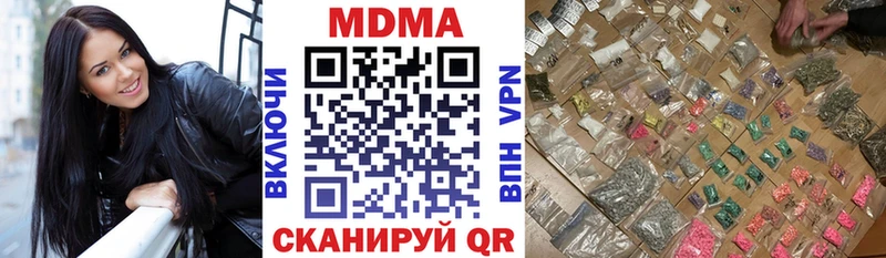 купить наркоту  Малая Вишера  MDMA Molly 