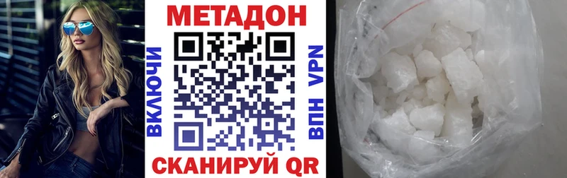 darknet Telegram  Малая Вишера  Метадон мёд  наркотики 