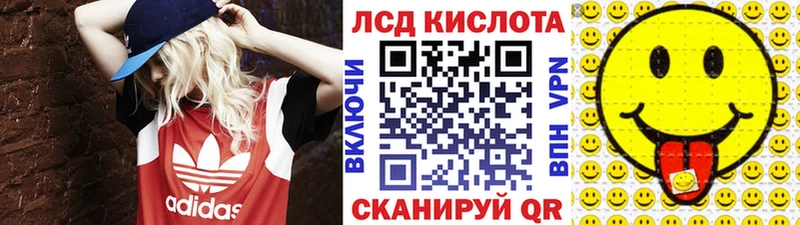 Марки NBOMe 1,8мг  Малая Вишера 